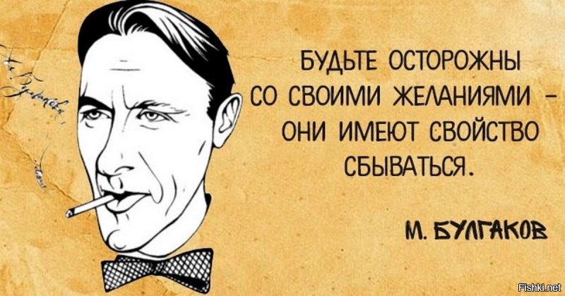 130 лет исполнилось со дня рождения Михаила Булгакова