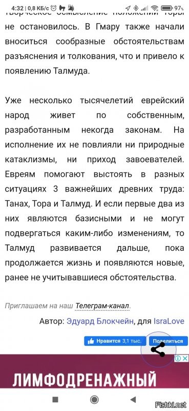 На способность отличить часть от целого это признак дисфункции мозга, ты даун нацик , поздравлять тебя с этим  не буду, сочувствовать тебе тоже , живи с этим.