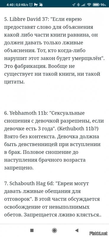 Политическая солянка. Часть 276