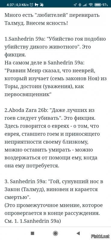 Политическая солянка. Часть 276