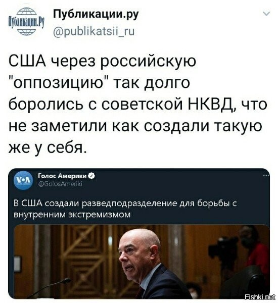 Вот только не надо изреченную кем-то хрень тиражировать!
НКВД - Наро дный комиссариа т вну тренних дел СССР (НКВД СССР, Наркомвнудел)   центральный орган государственного управления СССР по борьбе с преступностью и поддержанию общественного порядка.  Сиречь МИЛИЦИЯ!  Если уж и ссылаться на аналоги организации приснопамятных времен, то это могли бы быть ОГПУ, ВЧК...
Кстати Свое ОГПУ существует в США с незапямятных времен - ФБР называется.
так что это просто еще один "цветочек" в букет разведывательных служб США.  Они там уже сами не могут сосчитать сколько их у них: то-ли 16, то-ли 17... А может и еще кого забыли посчитать...

Но полицейское государство - Россия! Да. смотри не перепутай!