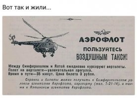 Спасибо, лучше на троллейбусе за 4 коп.