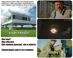 Смешные комментарии из соц.сетей