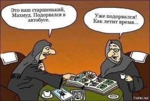 Эскалация продолжается: Израиль отчитался о крупнейшей операции против исламистов