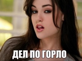 Смешные и познавательные картинки