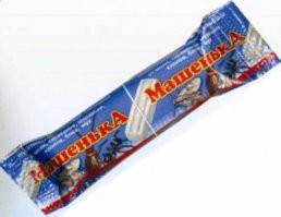 Вы мне ещё за Машеньку ответите