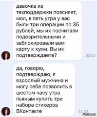 Смешные комментарии из соц.сетей