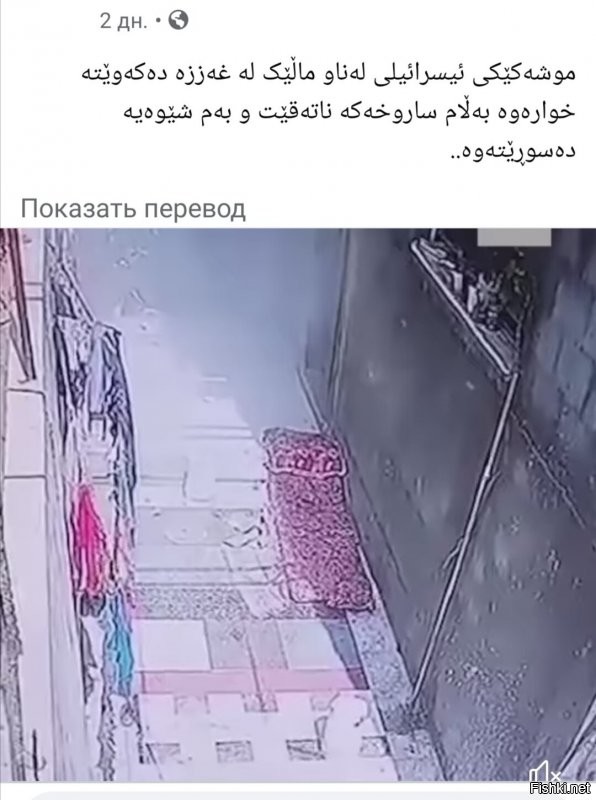 Виталик эксперт по ракетам?
Или умеет по арабски читать.
Переведи, потом я перевод покажу