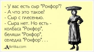 Ситуации жизни, иногда смешные, иногда забавные