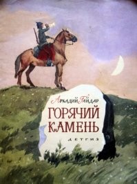 Прямо Гайдар....