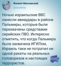 Коротко по Палестине. 17.05.2021