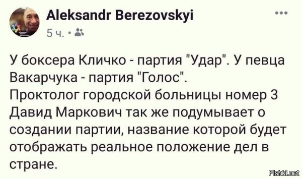 походу, только старый еврей проктолог и сможет сорвать покровы?!