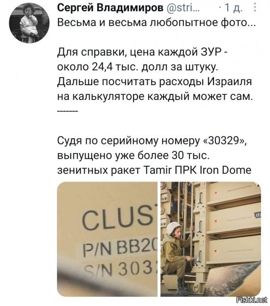 а в чем проблема, если их военный бюджет почти полностью субсидируется штатами и лишь в последние годы бабок стали меньше давать? банкет не за их счет был :) чоб и не жирануть?