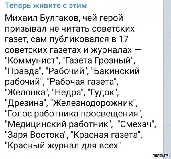 А Ихтиандр под водой мог дышать, а Александр Беляев - нет. Вот и живите с этим.