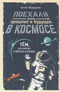 А я другую помню.