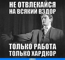 Социальная реклама вакцинации возмутила жителей Ставрополя