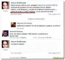 Смешные и познавательные картинки