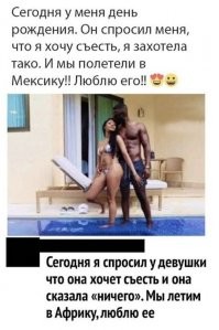 Смешные комментарии из соц.сетей