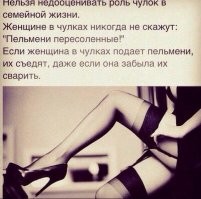 10 невероятных загадочных историй о самом сексуальном оружии обольщения