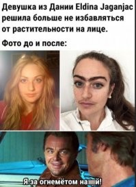 Храбрость персидских женщин