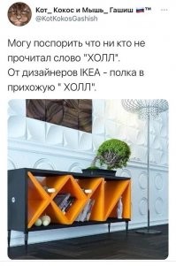 Баян.Нет там такого