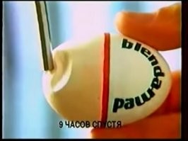 Для тех, кто родился после 2000