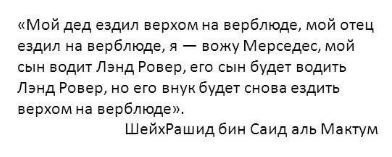 15 поразительных вещей, которые возможны только в Дубае