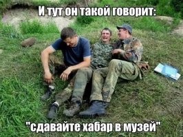 Находки, сделанные при помощи металлоискателя
