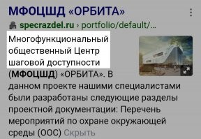 Скрины из соцсетей