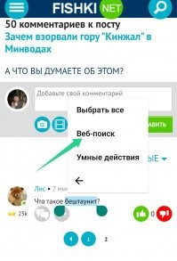 Зачем взорвали гору "Кинжал" в Минводах