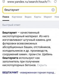 Зачем взорвали гору "Кинжал" в Минводах