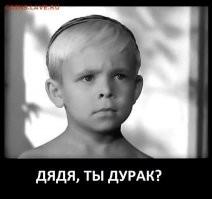 Социальная реклама вакцинации возмутила жителей Ставрополя