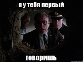 Загадка дня: куда пропала бутылка?