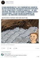 Как понимаю они из угливолокна/стекловолокна/итп?А нельзя их просто солоть в муку и использовать как наполнитель где либо?