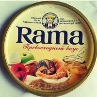 Действительно.... Зачем Раму мыть?