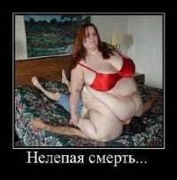 100-килограммовая сибирячка убила сожителя, сев ему на лицо
