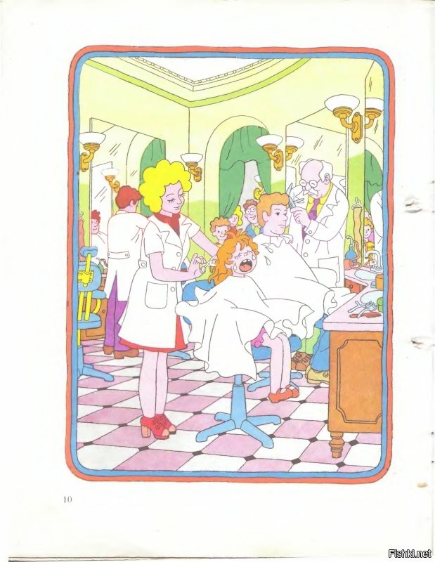 Герман Иванович Огородников