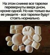 Смешные и познавательные картинки