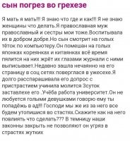 Напомнило мне. Пока читал, кровь из глаз пошла..