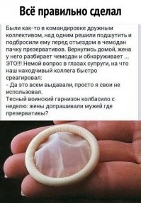 Смешные комментарии из соц.сетей