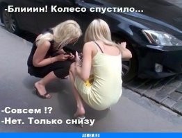 Неожиданные вопросы с женских форумов, от которых и смешно, и страшно