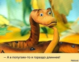 Смут — нестандартная единица измерения расстояний