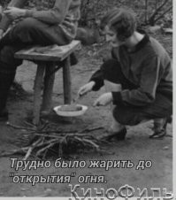 Фотографии прошлого, на которых история кажется ещё интересней