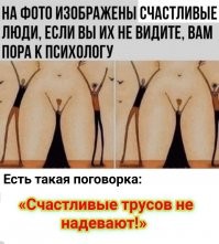 Позитивные и нравоучительные ситуации из нашей жизни