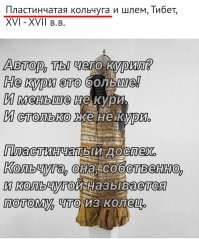 25 любопытнейших древних артефактов