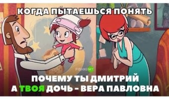 Позитивные и нравоучительные ситуации из нашей жизни