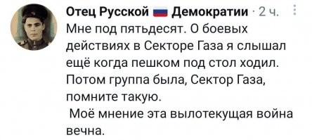 Президент Турции проклял Австрию за поднятые флаги Израиля на правительственном здании