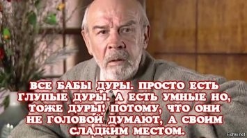 Неожиданные вопросы с женских форумов, от которых и смешно, и страшно