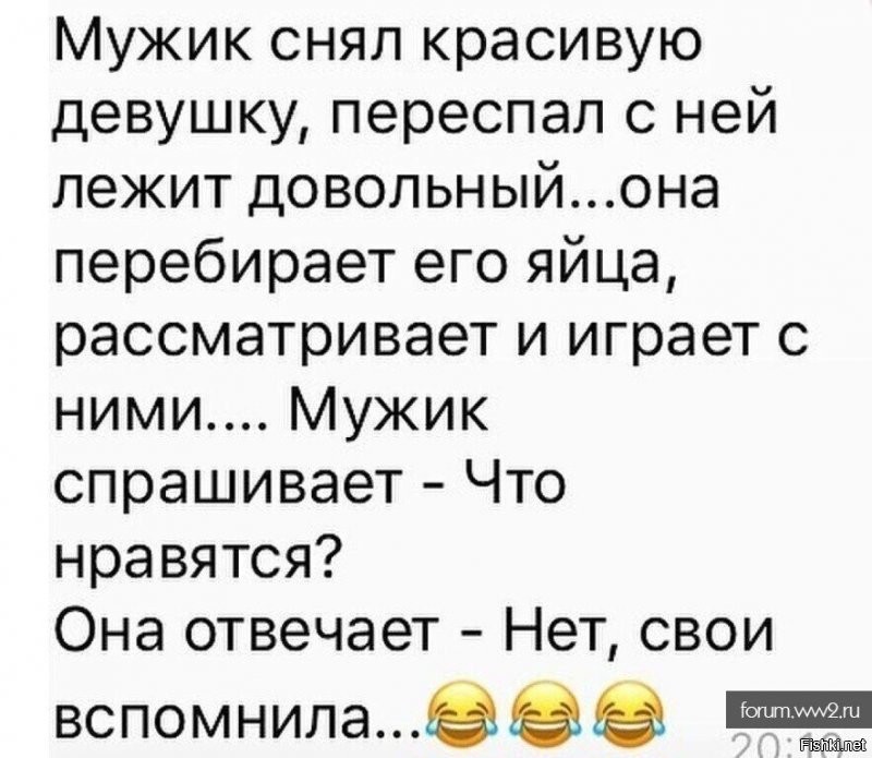 "Они позорят мужской род": посетители бара в Южно-Сахалинске устроили драку с транссексуалами