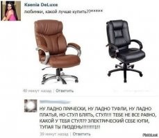 Неожиданные вопросы с женских форумов, от которых и смешно, и страшно